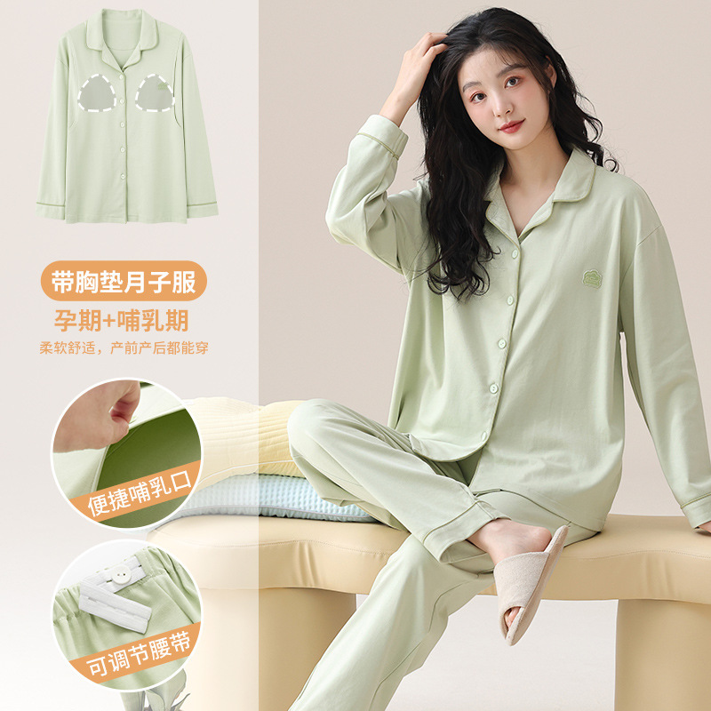 Postpartum Clothing, Postpartum Women's Pajamas, Pure Cotton Nursing Clothes, Autumn and Winter Home Clothes, Breastfeeding during Pregnancy, Spring and Autumn with Breast Pads Postpartum Clothing, Postpartum Women's Pajamas, Pure Cotton Nursing Clothes, Autumn and Winter Home Clothes, Breastfeeding during Pregnancy, Spring and Autumn with Breast Pads