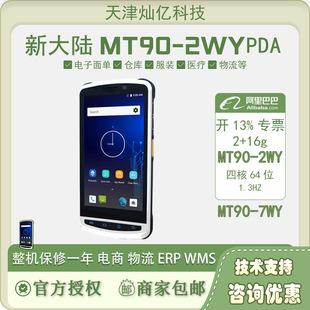 �´�ꑔ����ɼ���MT90-7W���S�ɼ������f�]���ј����]��Ͷ�ֳ�