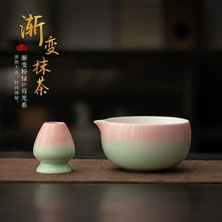 宋代抹茶碗茶筅立粉绿渐变亮光陶瓷茶配件点茶打茶碗茶筅茶刷底座
