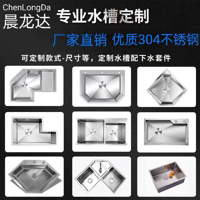 转角水槽六角异形钻石型拐角304不锈钢厨房大单槽洗菜盆垒德株
