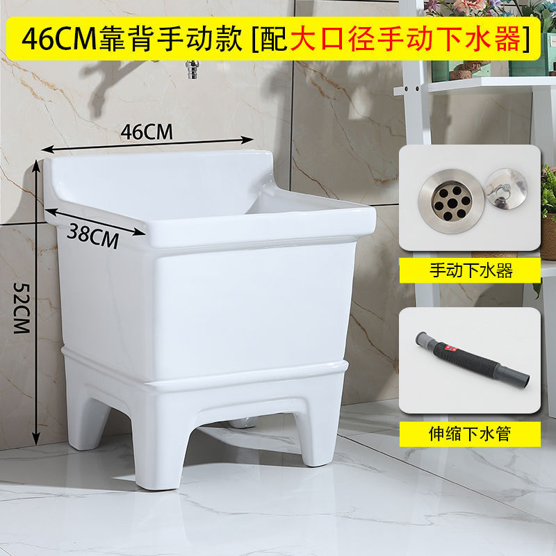 陶瓷拖把池阳台墩布池大号方形长拖把洗宽拖布盆台控自动下水池|undefined