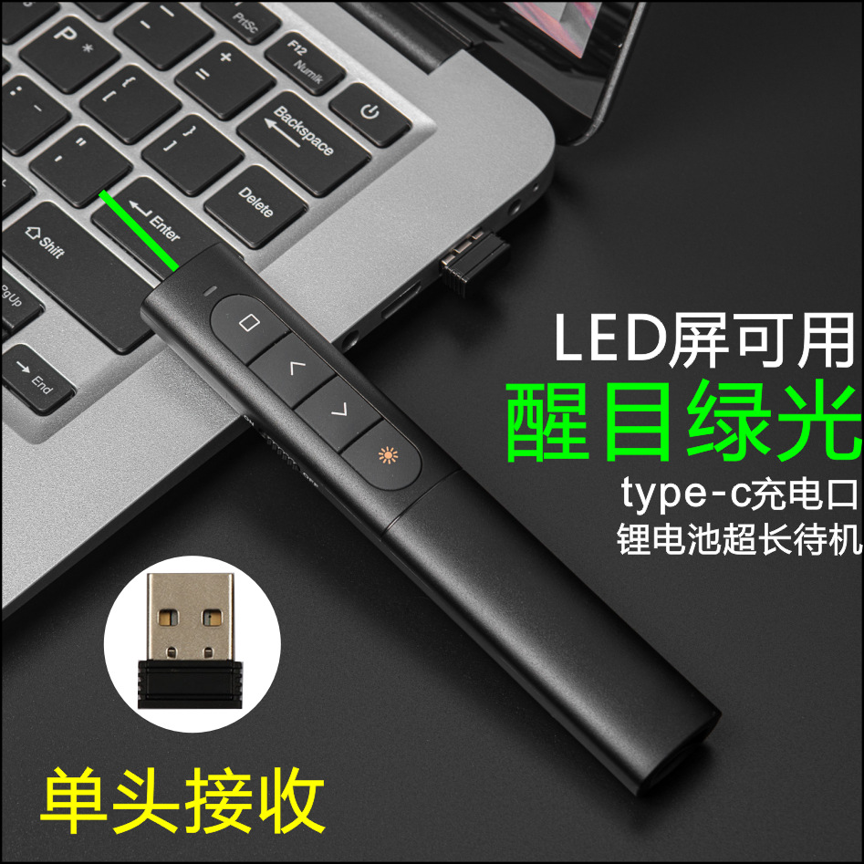 Green Lithium Lithium Battery Charging Model [Single Receiving]