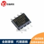 实时ds133833ds1338z-33时钟芯片