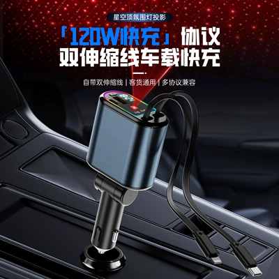 Fast Charging Retractable Cable One to | Mobil şarj cihazları - c9-typecapple-retractable-cable-with-starry-sky-top-ambient-light-70cm-cable