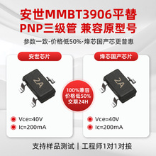 �������MMBT3906�NƬ���O��40V 200mA SOT-23 PNP���w��Ʒ��ƽ��