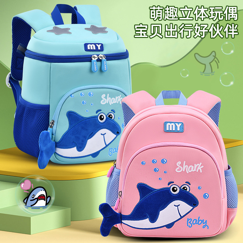 Nuevo tiburón lindo kindergarten Mochila pequeña, mediana y gran clase de protección de la columna vertebral material de buceo niños mochila fabricante en stock