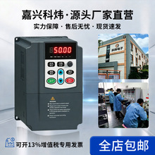 �������0.75/1.5/2.2/3-90kw����220����380v��Ƶ��������ٽ���