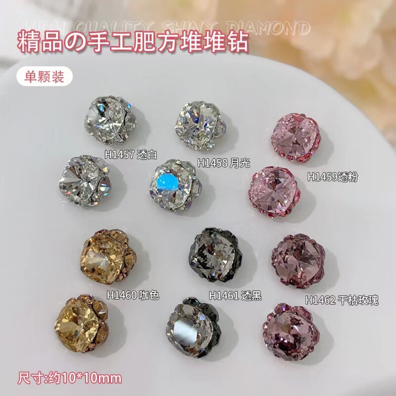 Internet Celebrity Nail Art Pile Diamond Jewelry Light Luxury Super Flash Color Diamond Ball Crystal Moonlight Pink Fat Square Diamond Nail Decoration