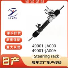 49001-JA000 49001-JA00A����C�m����ծa��[J322008-2013