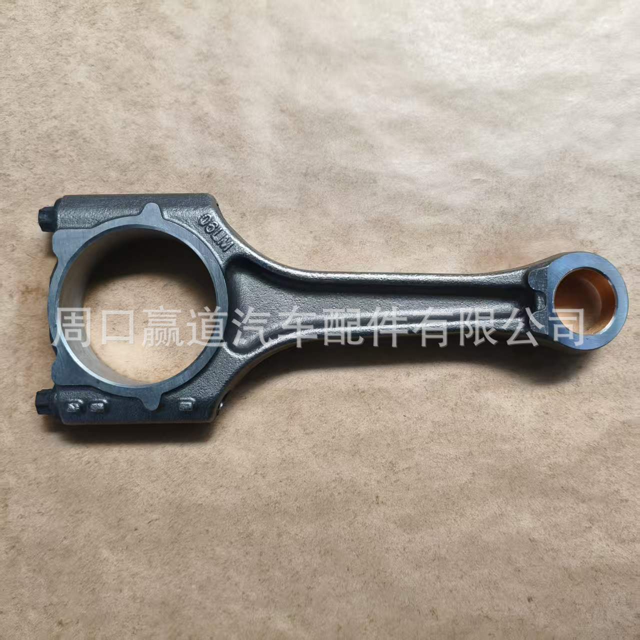 06J198401L Is Suitable for the Connecting Rod of the Second-Generation Ea888 2.0t Engine