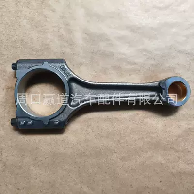 06J198401L Is Suitable for Şatun