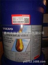 �֠��֙C��VDS-3 15W-40�ھ�C���ÿ�ĥҺ����VG46 32 68���͙C��