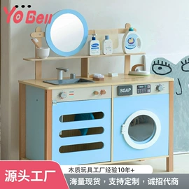 餐厨具玩具;积木类;过家家玩具