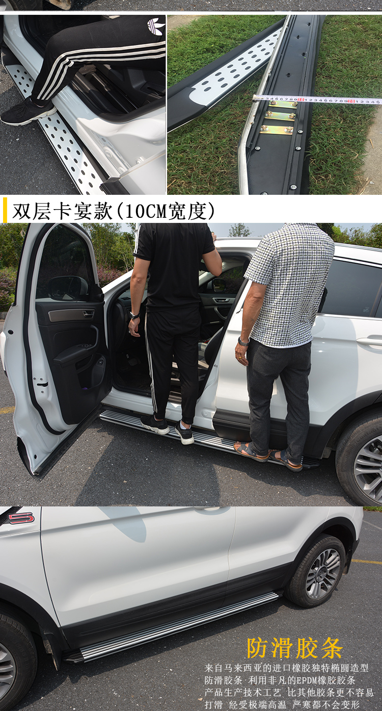 Q7Q5 Welcome Foot Pedal Q5L Outer Left and Right Side Pedal Q3Q2 Aluminum Alloy Pedal