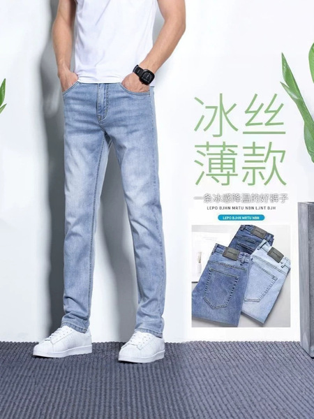 Summer thin fitted trend comfortable loose straight jeans