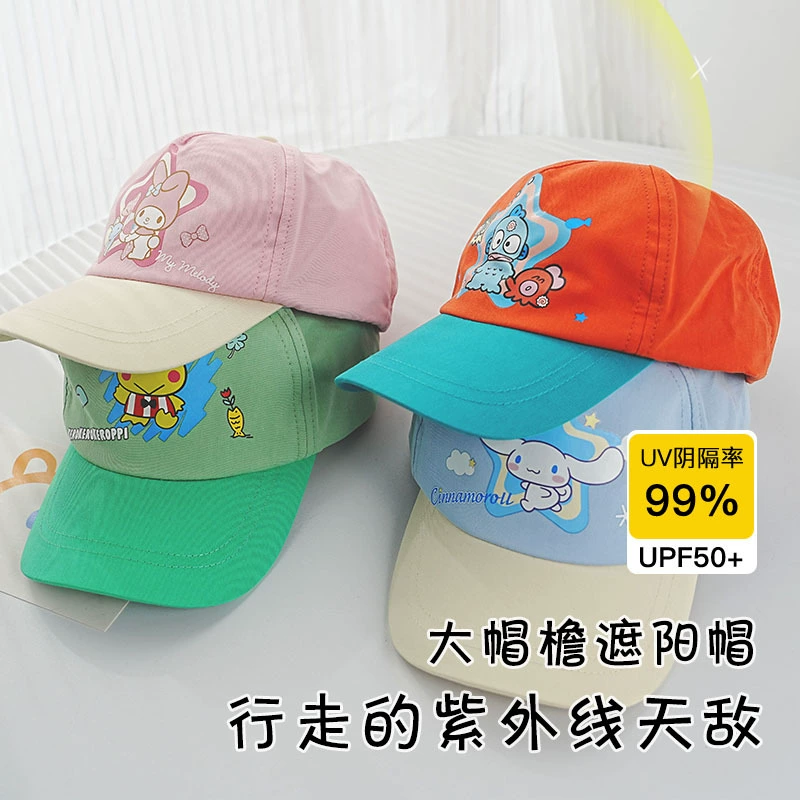 三丽鸥 Summer cap, sun protection, Cinnamoroll, UV protection