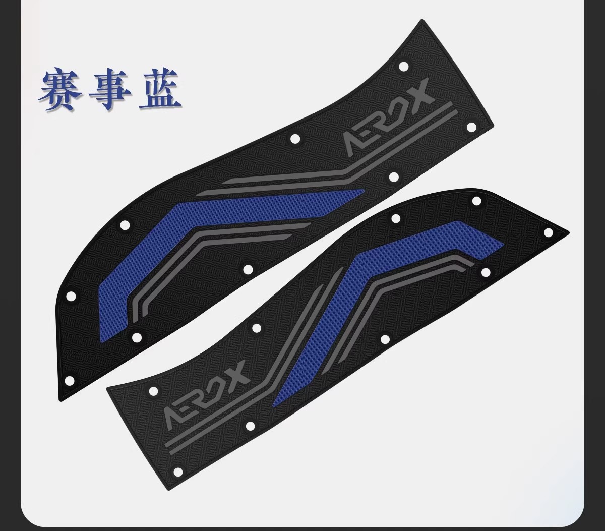 Suitable for Yamaha Nvx155 Aerox Foot Pads, Motorcycle-Specific Foot Pads, Anti-Slip Pedal Pads, Modified Accessories