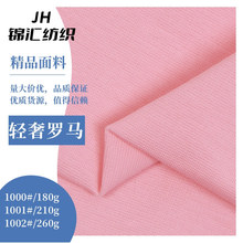 210g�����_�R�p�沼���e�\�ӷ�ѝ�b���b�B��ȹᘿ����ϬF؛����