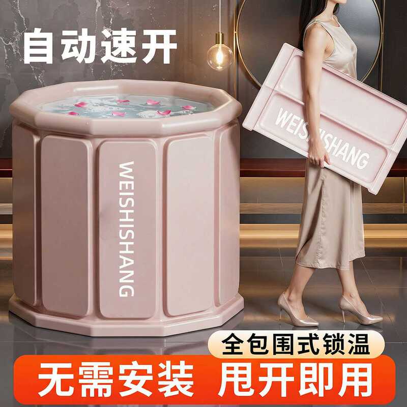 Japanese-Style Folding Bath Tub for Adults, Home-Use Bath Tub, Adult-Specific Bathing Tub, Children's Full-Body Bathtub, Small Apartment Size Japanese-Style Folding Bath Tub for Adults, Home-Use Bath Tub, Adult-Specific Bathing Tub, Children's Full-Body Bathtub, Small Apartment Size