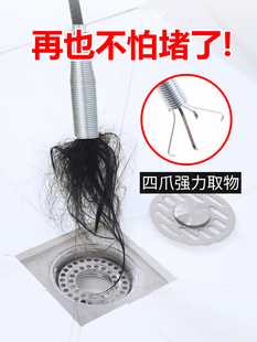 Sewer Clamp Telescopic Four-Claw Foreign Object Picker Sewer Hook Pipe Dredging Slender