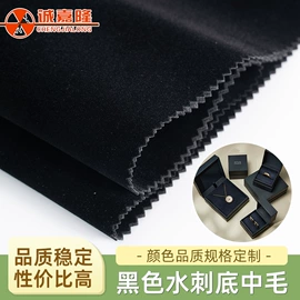 绒布