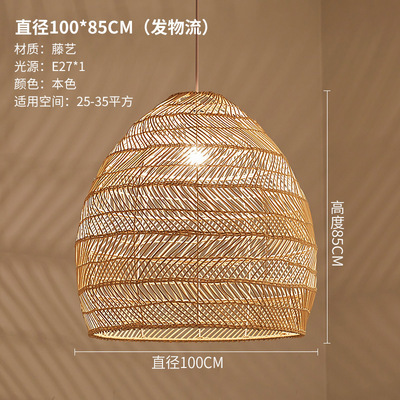 Diámetro 100*85cm (Personalizado)