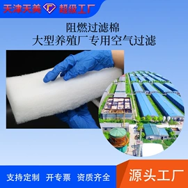 滤布;滤纸;过滤棉