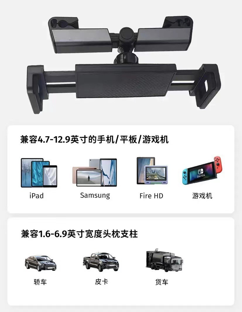 Car Rear Seat Bracket Creative Lazy Bracket Car Rear Pillow Bracket Rear Seat Mobile Phone Tablet Holder