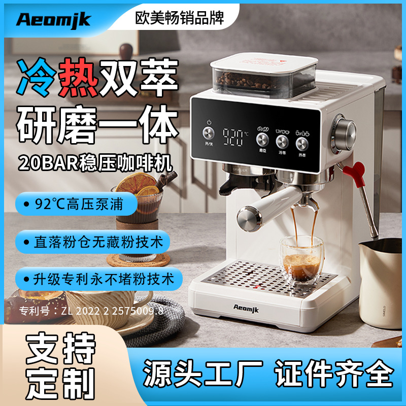 Aeomjk Aeomjk Ground Cold Brew Milk Foam Italian Semi-Automatic Coffee Machine Cm5540 Steam Steam Milk Foam