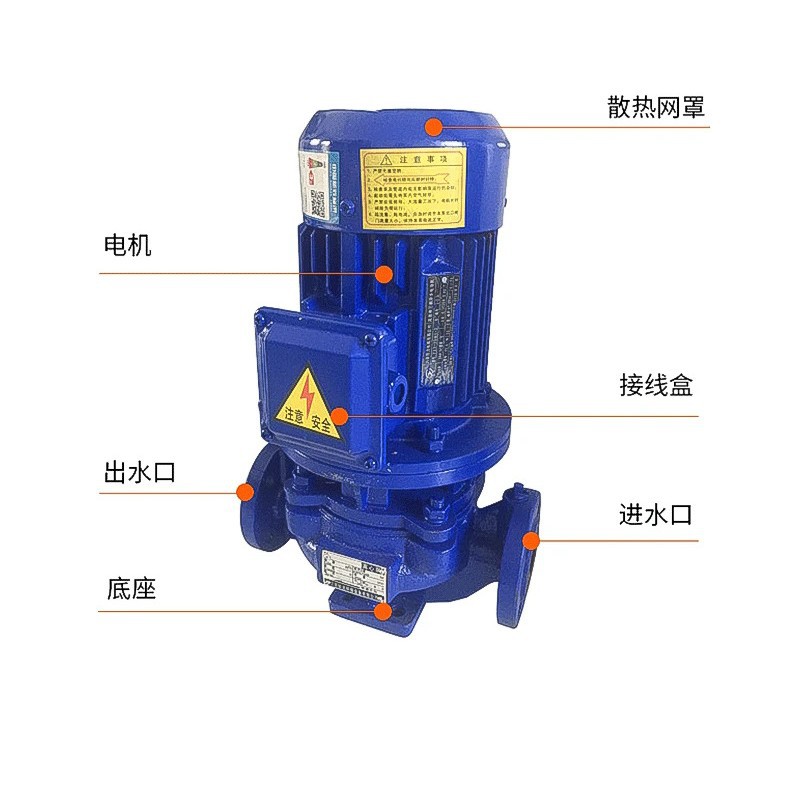 管道泵离心泵ISG100-250立式单级热水增压泵安渤泵业