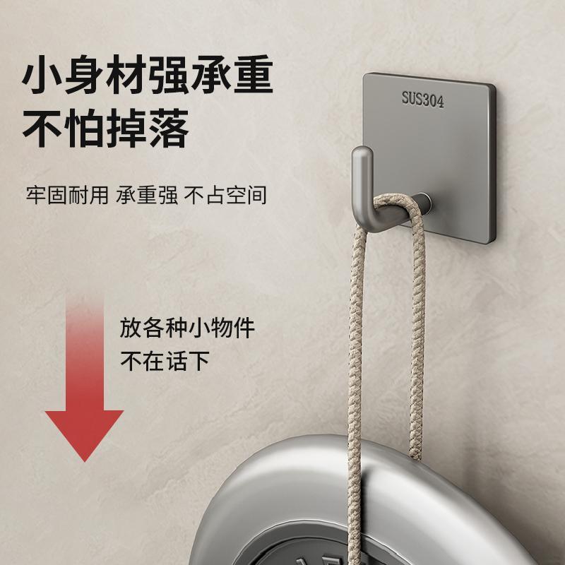 304不锈钢挂钩粘胶强力承重免打孔卫生间厨房门后壁挂式毛巾粘钩|undefined