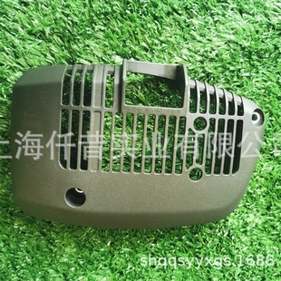 Adapted to fushihua huswarner 5blk high-branch broadband green Reed Trimmer muffler exhaust pipe cover