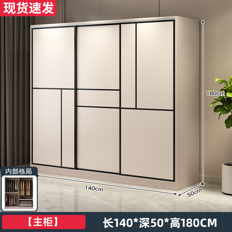 衣柜卧室家用简易出租房用组装新款2025爆款推拉门小户型儿童衣橱|undefined