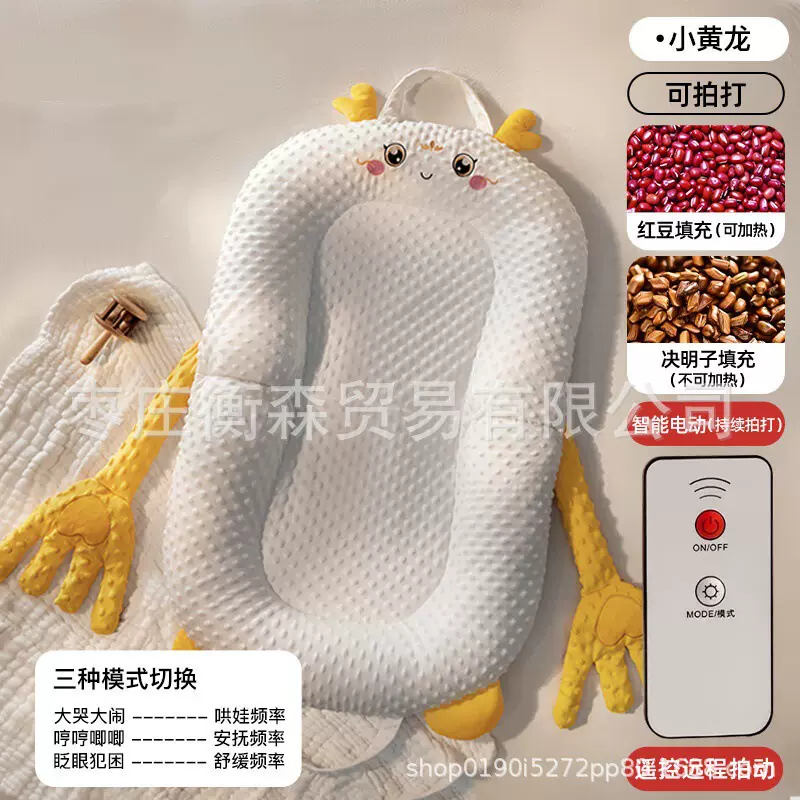 可拍打床中床新生婴儿哄睡神器大月龄宝宝躺睡斜坡睡垫睡窝