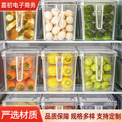 食品級冷蔵庫収納ボックス鮮度保持ボックスキッチン野菜果物整理ボックス冷凍卵収納ボックス大容量