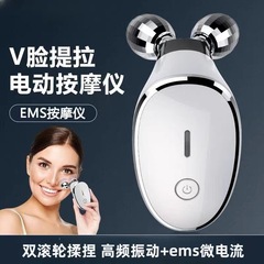 フェイシャルマッサージャー家庭用電気フェイシャル振動電動ダブルボール高周波EMSローラーマイクロフロープル美容器