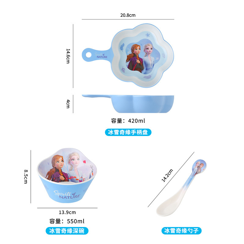 엘사 꽃잎 그릇 3종 세트