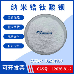 �{�������^BaZrTiO3�����^��ĩBZT�����^�F늲��Ͽ��Ќ���