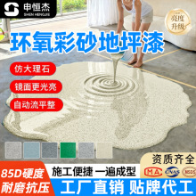 ����ʯ������ĥ��ƺ��h����ɰ����ƽ܇�gˮ�๤�S�����ƺ��