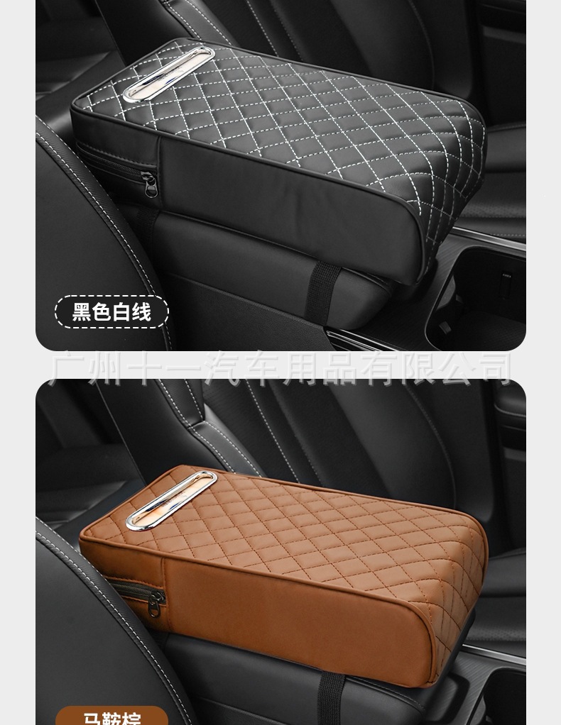 Extended and thickened memory foam booster pad for car armrests, universal car center console armrest protector with tissue box