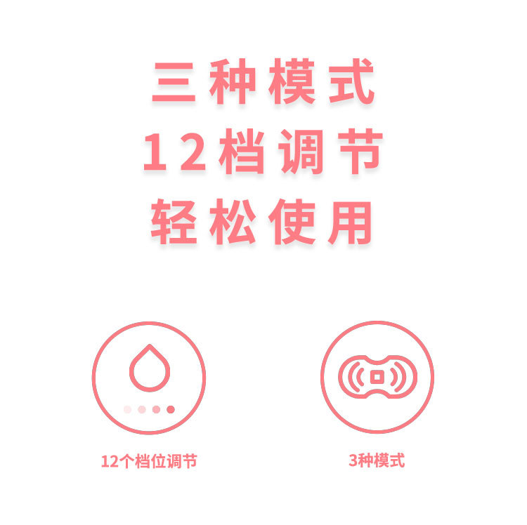粉色S21详情页_07