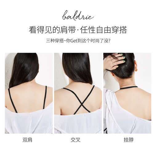 Summer beautiful back cross shoulder strap bra strap double shoulder bra strap underwear anti-slip thin anti-slip strap one shoulder