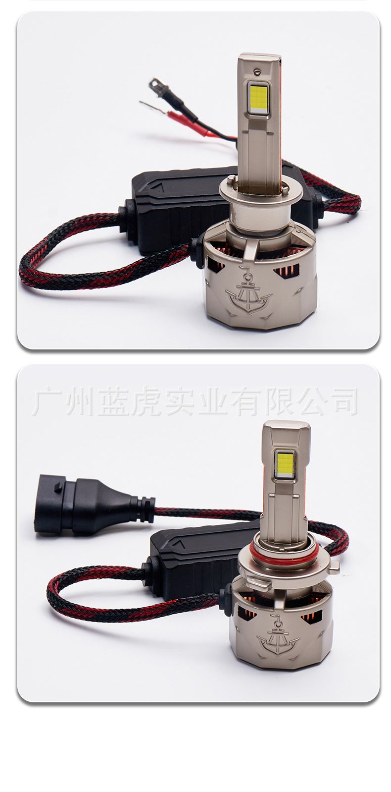 Suitable for Car Led Headlight Modification H4H7 Integrated High and Low Beam Super Bright Bulb High-Power Led Car Headlight
