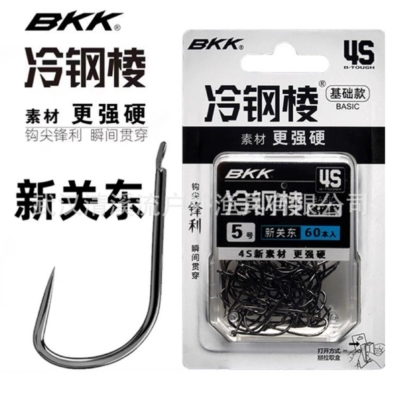 Крючки BKK Kanto усиленные без бородки длинное цевьё в коробке