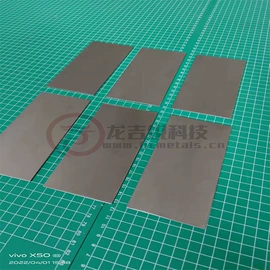 钼;其他有色金属;钽