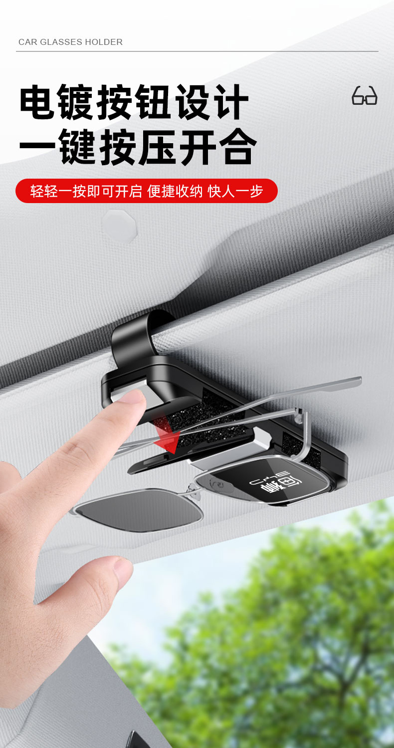 Suitable for Byd Hiace 05Ev New Car Glasses Clip 2025 Hiace 07Dmi Car Multi-Function