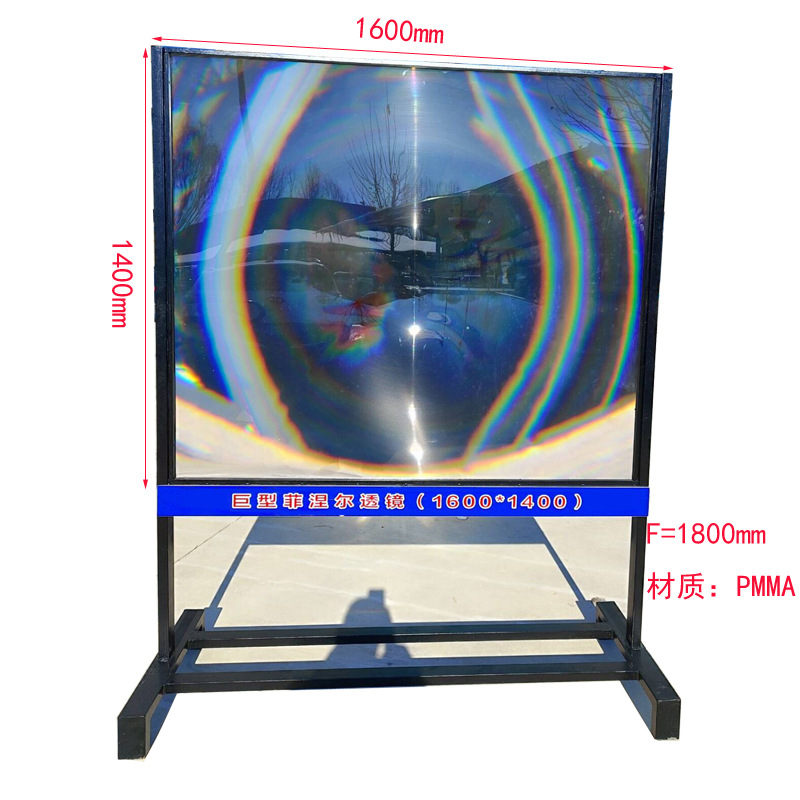 海王大量现货供应PMMA菲涅尔透镜 亚克力光学透镜