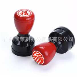 广州厂家供应图案印章 制作标签自带印油印章 免印泥万次光敏印章