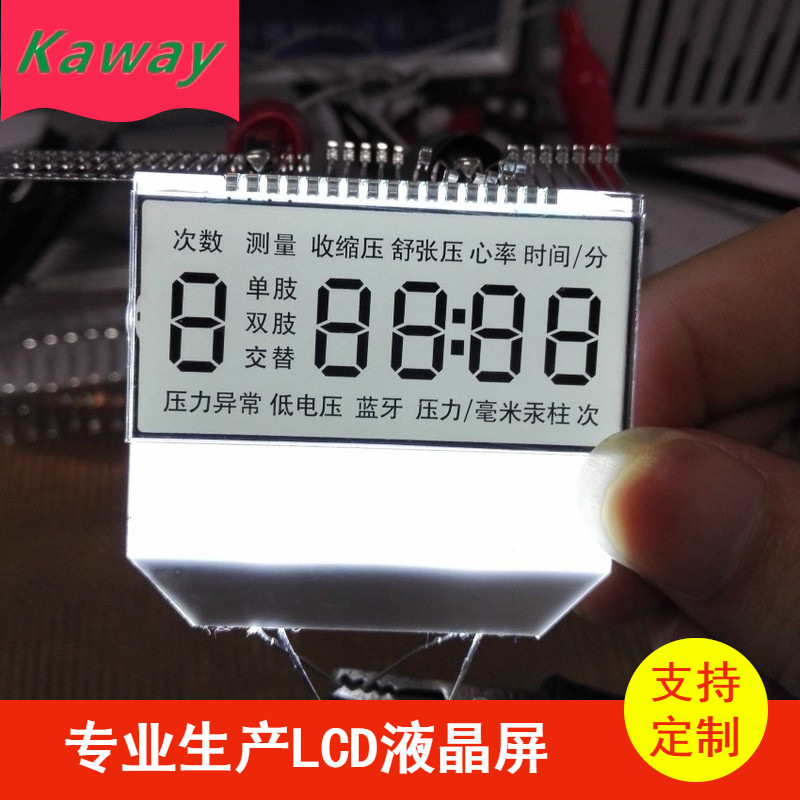 供应网络电力仪表lcd液晶显示屏销售模块 家电液晶屏 品质好