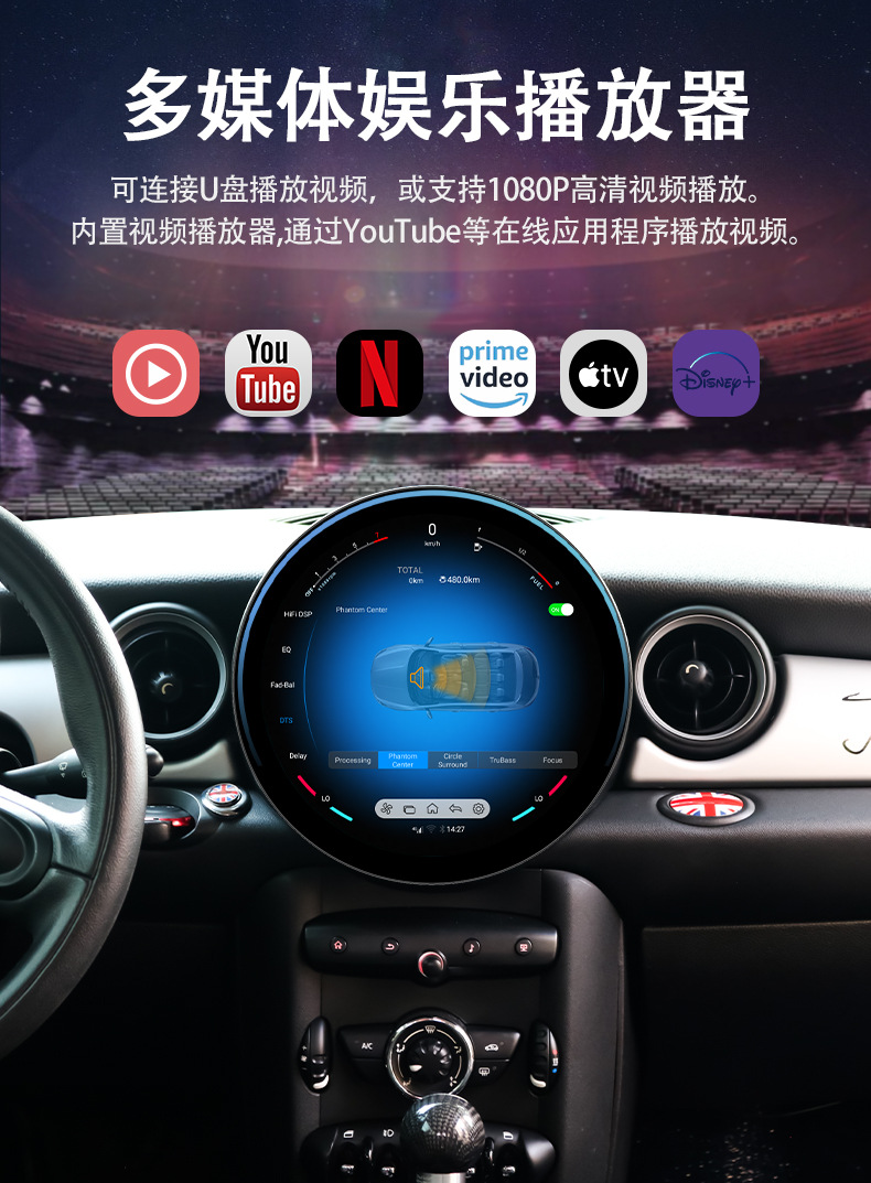 Suitable for Bmw Old Mini/Old Mini R56/R60 Large Round Screen Central Control Screen Car Navigation All-In-One Device